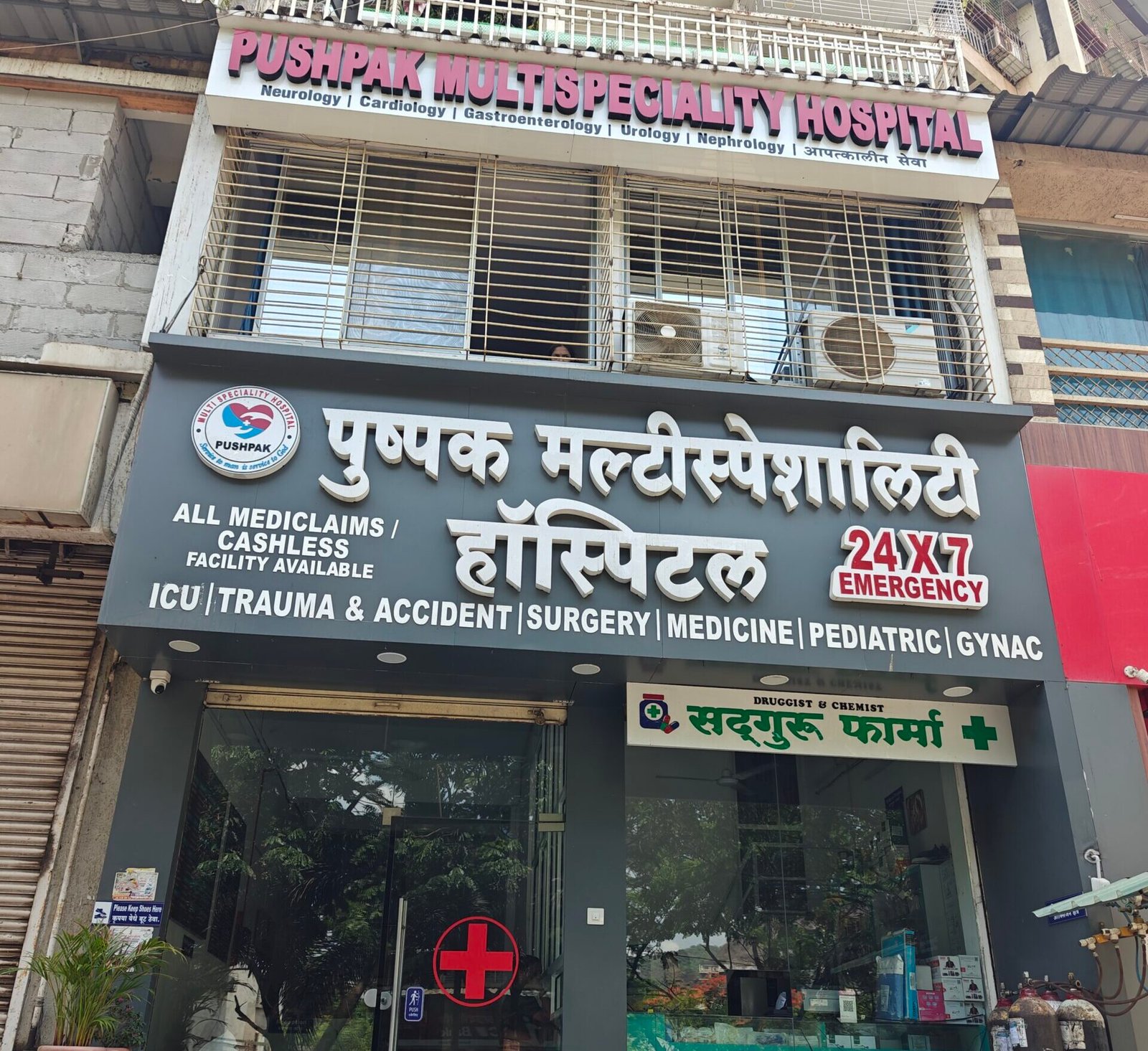 Pushpak Multispeciality Hospital services in Karanjade, Panvel